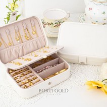 [천삼백케이] [뽀르띠] 아기 돌반지 보관함 주얼리 악세사리 보관함 보석함