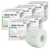 큐앤큐 픽싱롤 부직반창고 5cm X 10m 픽스롤 5개, 단품