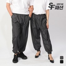 남녀공용 여름 작업복 생활방수 몸빼 편안한 농사 조거 팬츠 바지