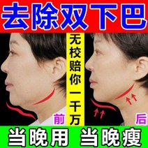 안면비대칭 마스크 얼굴 이중 턱 제거제 리프팅 악기 퍼밍 얇은 지방 남성과 여성을위한 모양 수정, 초록