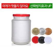 유리병 잼병 (불투명)과립490(부식) (A) 70파이 (철마개), 골드, 1개