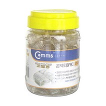 컴스 RJ-45 N1979 커넥터(PLUG) (CAT.5 100개)