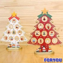 ForU95 입체 목각 크리스마스 트리 벨 종 탁상용, 화이트