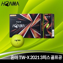 혼마 TW-X 3피스 골프공 2021 옐로우 골프볼, 옐로우 (1더즌12구)