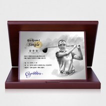 싱글패 홀인원패 이글패 골프 인물화 상패 기념패 golf 003, 컬러수채화_1인_표지금박추가_선물케이스추가_선택안함