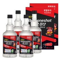 불스원샷 360ml 2개입 휘발유 2세트