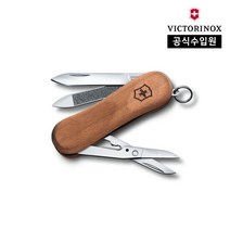 [빅토리녹스/공식] 이그제큐티브 우드 81 나이프 월넛 0.6421.63