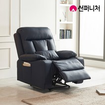 썬퍼니처 가구 1인용 전동 리클라이너 소파 7104 7108 5124 1668 가죽 USB 독립스프링 컵홀더 제로월 방문설치_어버이날 선물, 1668에어레더+리모콘_네이비(10월초순 입고)