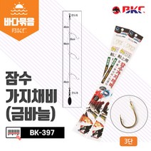 백경 BK-397 잠수가지채비 참돔 부시리 전갱이 선상채비, 6-6-5, 1개