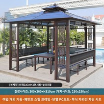 파라고 야외정자 정원마당 차양 테라스 발코니 레저정자 야외지붕 부식방지목재 포도걸이, I.후지 파빌리온 33미터
