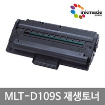 삼성 MLT-D109S 재생 토너 SCX-4300K SCX-4301K SCX-4310K SCX-4315K