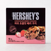 [메가마트]허쉬 초콜릿 베리쿠키 144g(1+1)행사, 1개