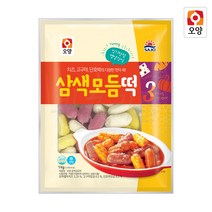 [퀴클리몰] 사조오양 삼색모듬떡 1kg