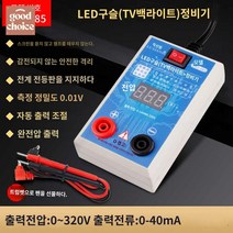 화면 감지 테스트 기계 보드 측정 LED백라이트, 시계보내기 [무조정] 0~320V0~40MA