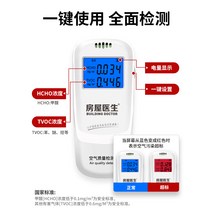 라돈측정기 검사기 모니터 방사선 검출기 전자파 측정