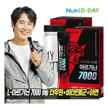 [뉴트리디데이] 초고함량 스트롱 액상스틱 L-아르기닌 7000 15포 x 2개 (총30포), 상세 설명 참조, 상세 설명 참조