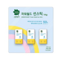 그린핑거 키즈 썬케어 썬팩트 / 선 썬 팩트 스틱 쿠션 그링핑거키즈선케어선쿠션또는선스틱 선케어 그린핑거