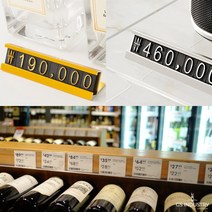 진열대 PRICE 디스플레이 가격표 스탠드형 65mm, 골드