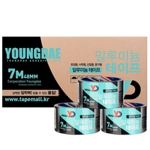 영대 (48mm7M) 알루미늄 은박지 테이프, 상세페이지 참조
