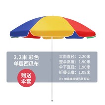 낚시파라솔 양산 노점상 노점 파라솔 장사 대형 야외 둥근우산 야외파라솔, C01-2.2cm, T02-미포함 물주입 받침대