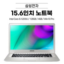 특가) 삼성 노트북 NT911S5K (i5-5200U / 128GB / 4GB / Win10 Pro) 삼성 15인치 노트북 5세대, WIN10 Pro, 코어i5, 실버