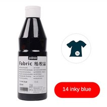 Pebeo 500ML 패브릭 페인트 섬유 안료 손으로 그린 의류 신발 색상 방수 및 비 caking 예술 용품을 건조 후, [06] 14