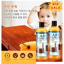 목재 가구왁스코팅 바닥 왁스 코팅제 거실마루나무바닥리스칠 나무 광택 가구광택제, 목공용 밀랍 크림*6개, 1개