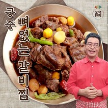 김하진 김하진 궁중 뼈없는 갈비찜 500gX7팩, 7팩