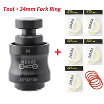 자전거 수리 공구 muqzi 4 in 1 자전거 포크 더스트 씰 설치 도구 32343536mm 파이프 직경 서스펜션 포크 씰 설치 도구, 검정 34mm 스폰지
