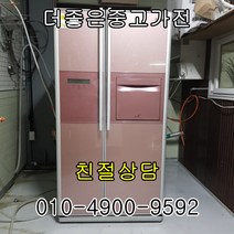 삼성지펠 양문형냉장고 700리터급 홈바 양문형냉장고, 삼성냉장고