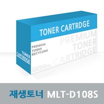 삼성 재생토너 MLT-D108S 검정 ML1640, 본상품선택, 1개