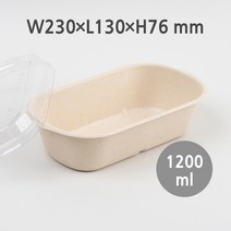 [OK-1100A] 펄프용기 (뚜껑선택 / 100개 셋트), 펄프뚜껑, 100개 셋트