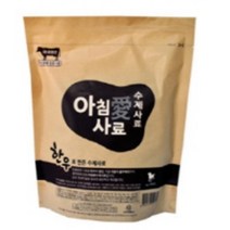 맛있는 한우소고기사료 800g 말티즈사료 포메리안사료
