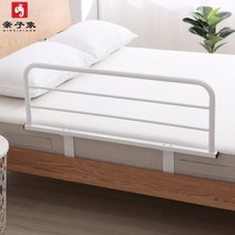 침대 난간 벽범퍼 안전 가드 베드 울타리 펜스 범퍼, 화이트 가로 90CM 높이 52CM