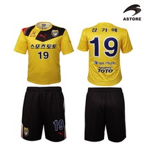 아스토레 어린이 성인축구유니폼제작사이트 단체운동