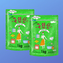엄마의선택 구연산 1kg 2개