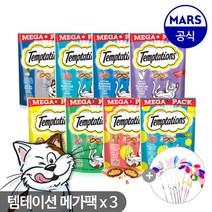 템테이션 메가팩 x3개, 06.템테이션 고소한 참치맛 x3, 선택완료