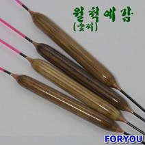 ForU250 원용 뚱딴지 숯찌 핑크 새우 참붕어 월척예감 민물찌 올림찌 수제찌 바닥찌, 360mm