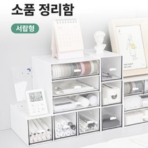 사무실 책상위 집기류 정리함 데스크정리 DIY 데스크테리어, 정사각형3칸, 본상품선택