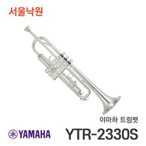 야마하 YTR-2330