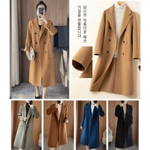 moyin 여성 울모직코트 카라 코트 여성 핸드메이드 코트