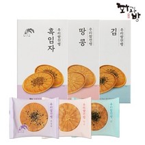 [화과방] 맛있는 달콤간식 빵/쿠키 모음전!, 10. 우리쌀전병(김+땅콩+흑임자)