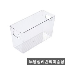 체인컴퍼니 ort 정리함 투명 책바구니 장난감 리빙박스 슬림형, 투명정리함 슬림형 1개