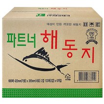 파트너 해동지 600매, 1개