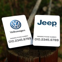 JS automotive 수입차 전차종 벤츠 아우디 포르쉐 페라리 포드 로고 주차번호판 전화번호 알림판 안내판, 03.랜드로버_White