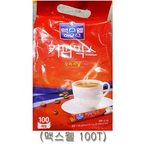 고급믹스커피 자판기재료 사계절 자판기커피 커피믹스 사무실커피 식당커피 100T 믹스커피 업소용커피 일회용 맥스웰 W604E91 1외 4가지 옵션, 1, 1