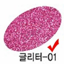 파샵 01 글리터스티커 핫핑크23X31 펠트교구만들기 붙이는펠트지 칼라펠트지