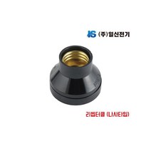 일신전기 리셉터클 나사타입 10개입 ISP-14017