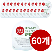 햇반 100% 현미로 지은밥, 7.8kg, 1박스