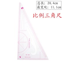 옷측량 복장 놓다 사이즈자 제판자 도구 60CM 많다 기능 윷을 던지다 판을 치다 직척 2036502505, 비율 삼각자